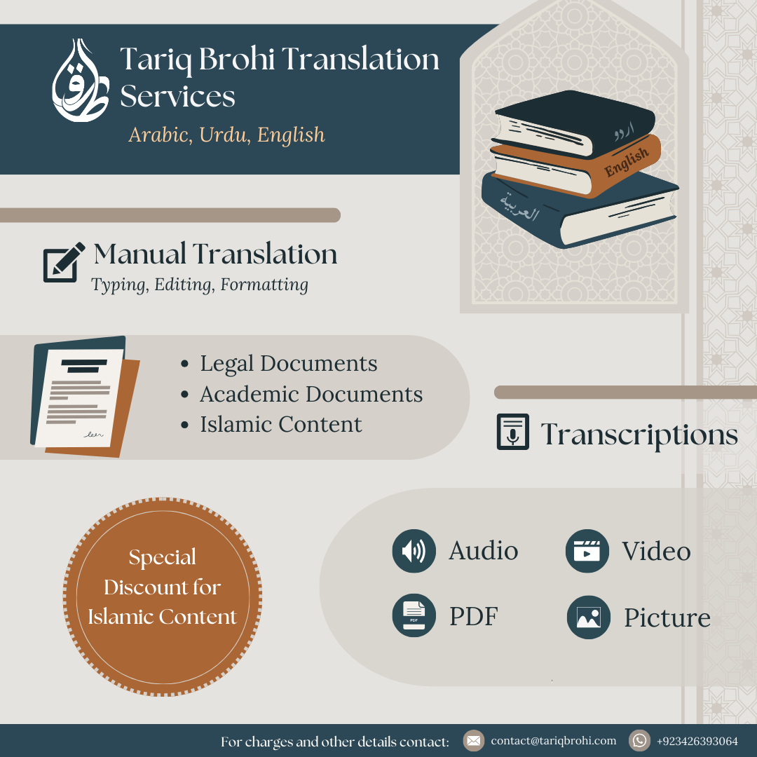 Translation Services - TariqBrohi