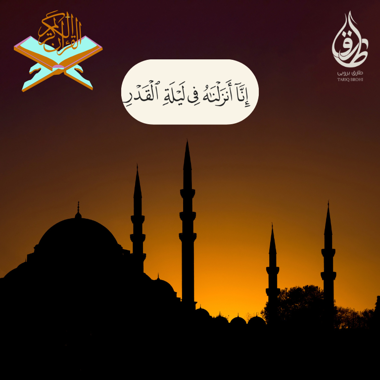 27ویں رات شب قدر ہونے کی سب سے زیادہ امید کی جاتی ہے